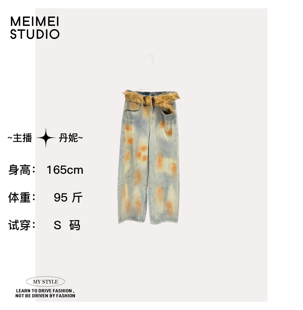 MEIMEI STUDIO  秋季显瘦阔腿宽松时尚做旧牛仔裤686-30970435