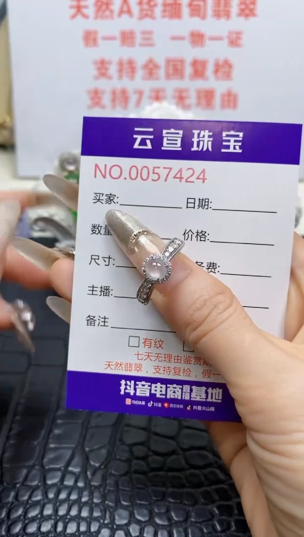 银S925镶嵌戒指翡翠/7424