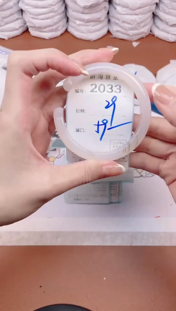 【闪购商品】玛瑙/玉髓手镯未镶嵌2033