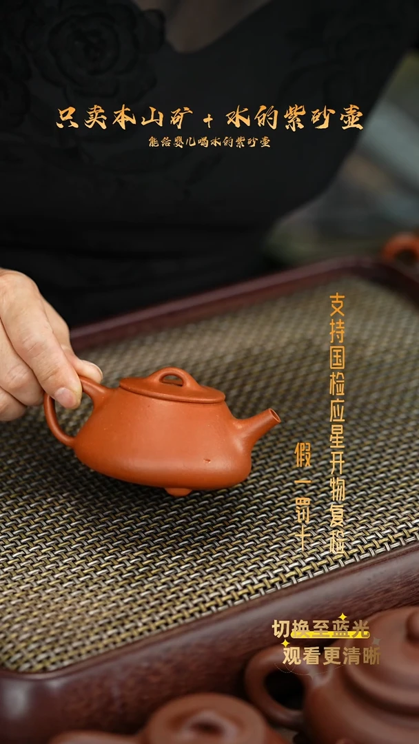 茶壶紫砂150CC朱泥全手工平盖石瓢