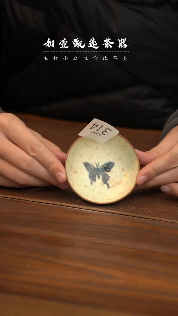 【闪购商品】如壹茶器春节福利同款一个