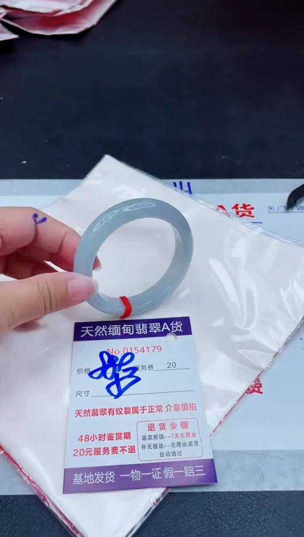 翡翠手镯未镶嵌880.000000