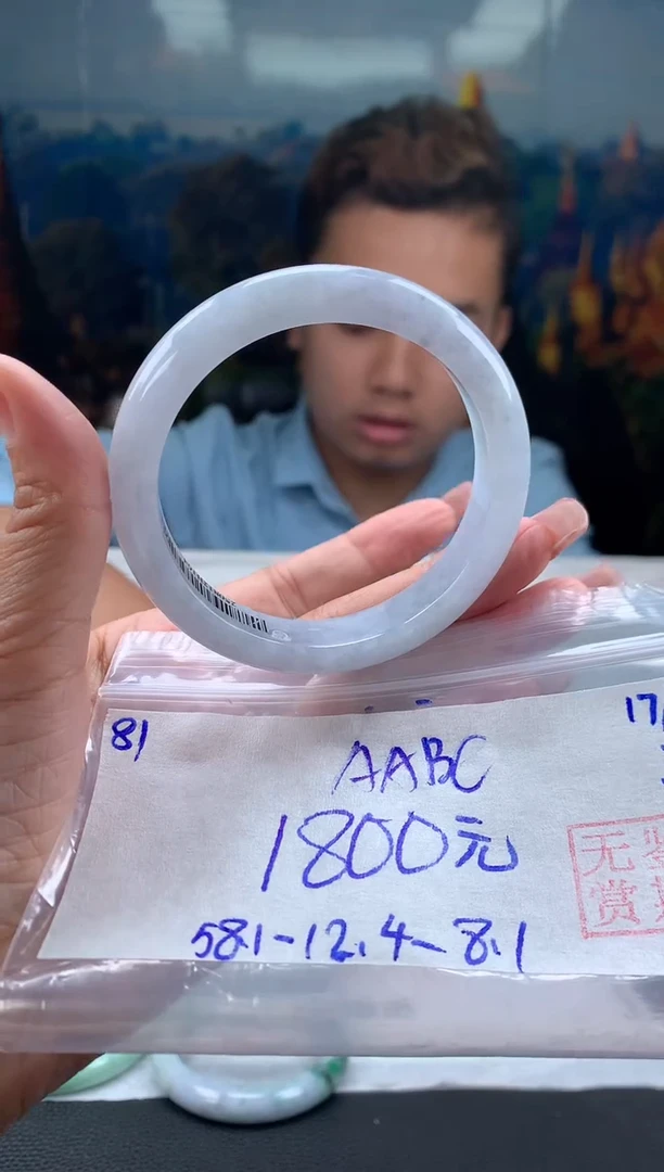 未镶嵌手镯翡翠A**C翡翠手镯 下单联系小耳机#81