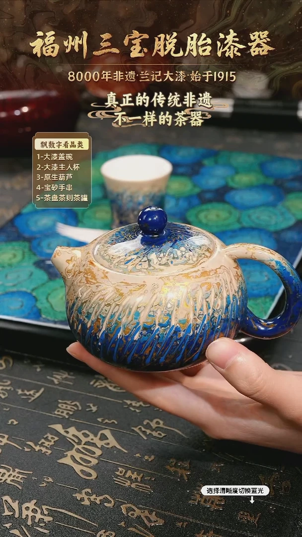 树脂漆手工漆器-一物一拍 以商品图片为主