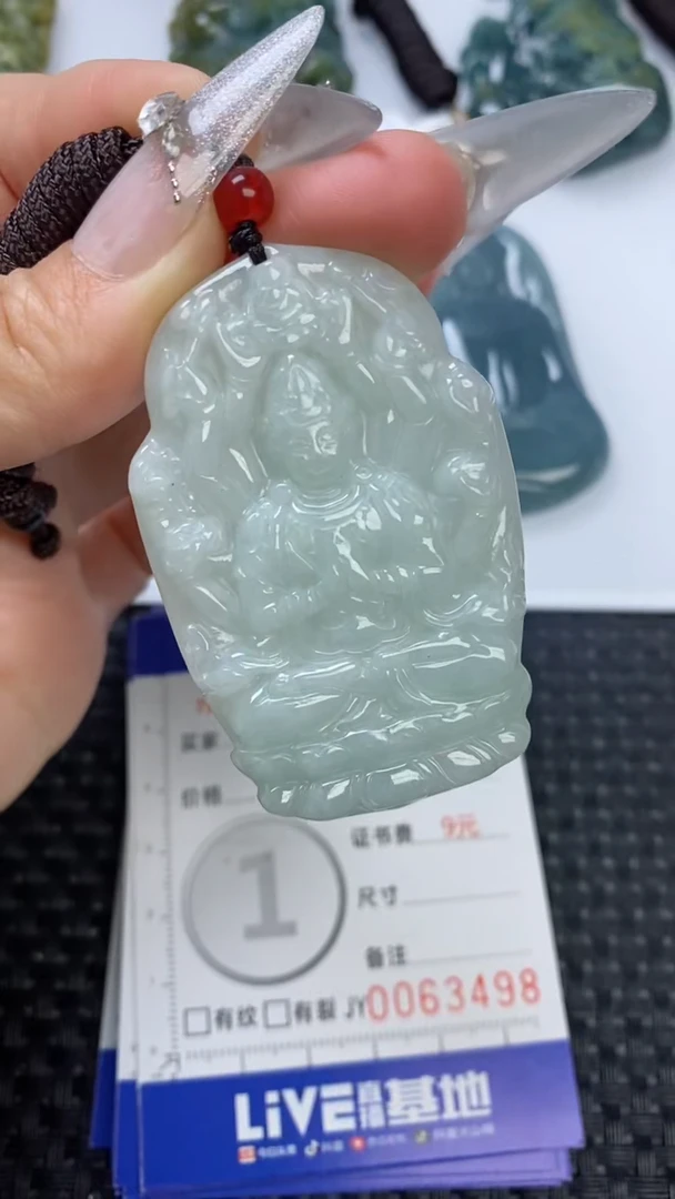 【闪购商品】翡翠颈饰未镶嵌1111111111111111