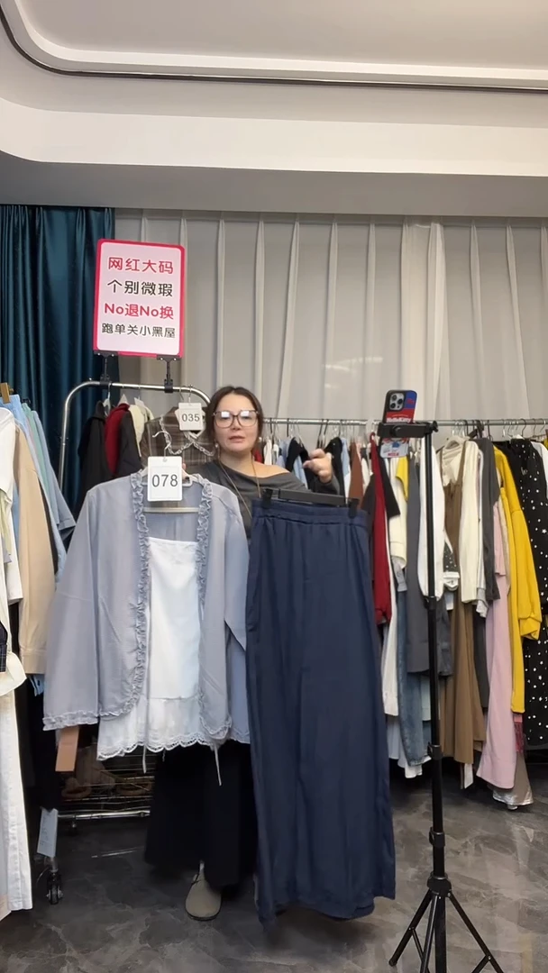 【NO退NO换】【TUTU定制粉丝福利】直播浮力秋季套装078