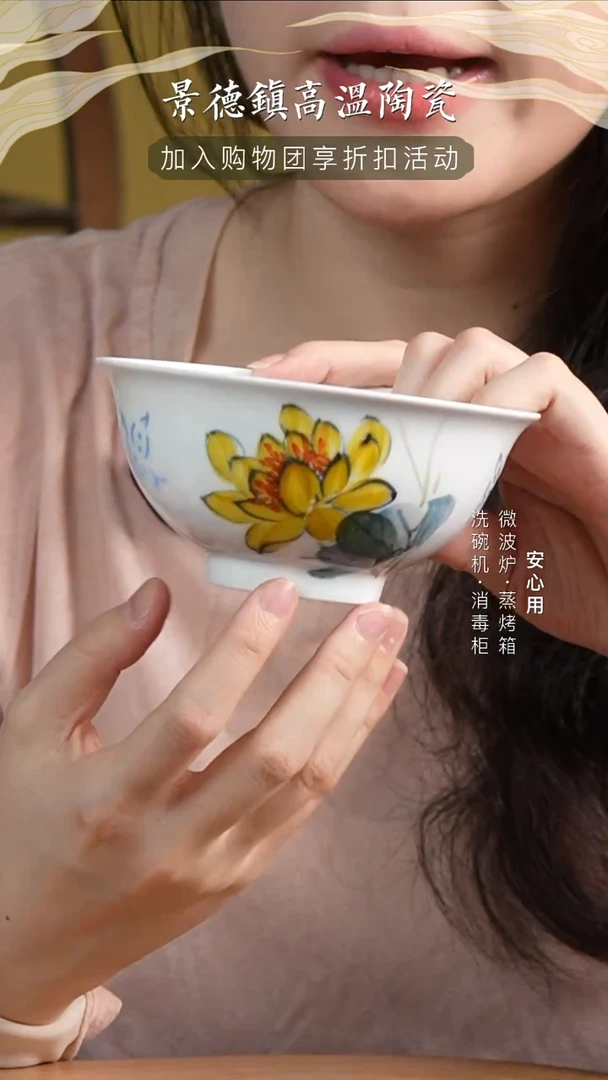 瓷【宝石蓝玲珑瓷】景德镇高温手绘釉下彩4.75英寸镇德碗睡莲