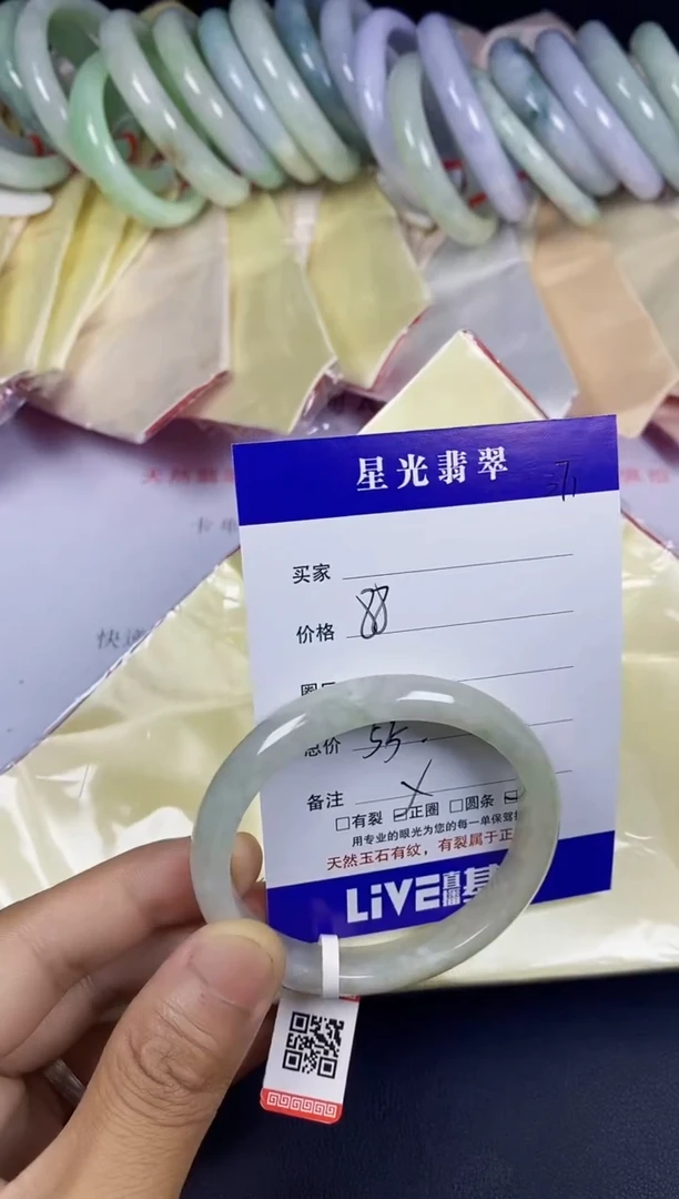 未镶嵌手镯翡翠手镯
