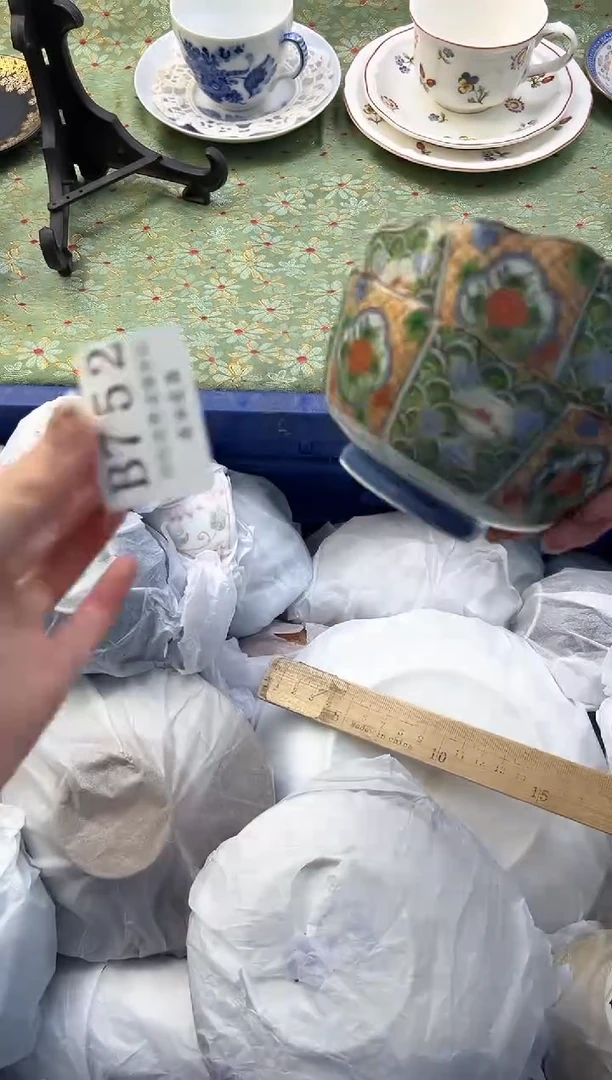 【闪购商品】瓷片          B752