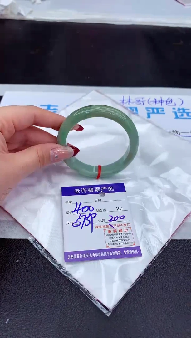 【闪购商品】翡翠手镯未镶嵌11111111111111