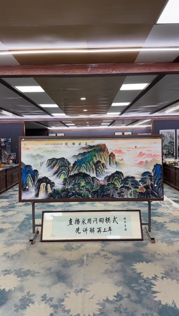国画W-王红兵-小八尺-山水国画