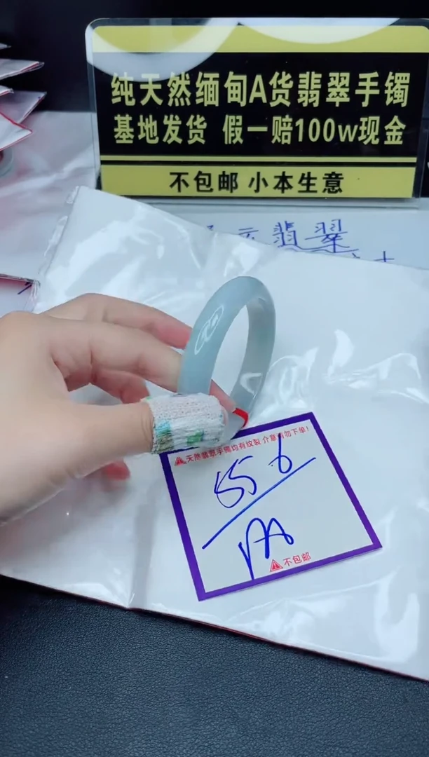 定制翡翠未镶嵌我