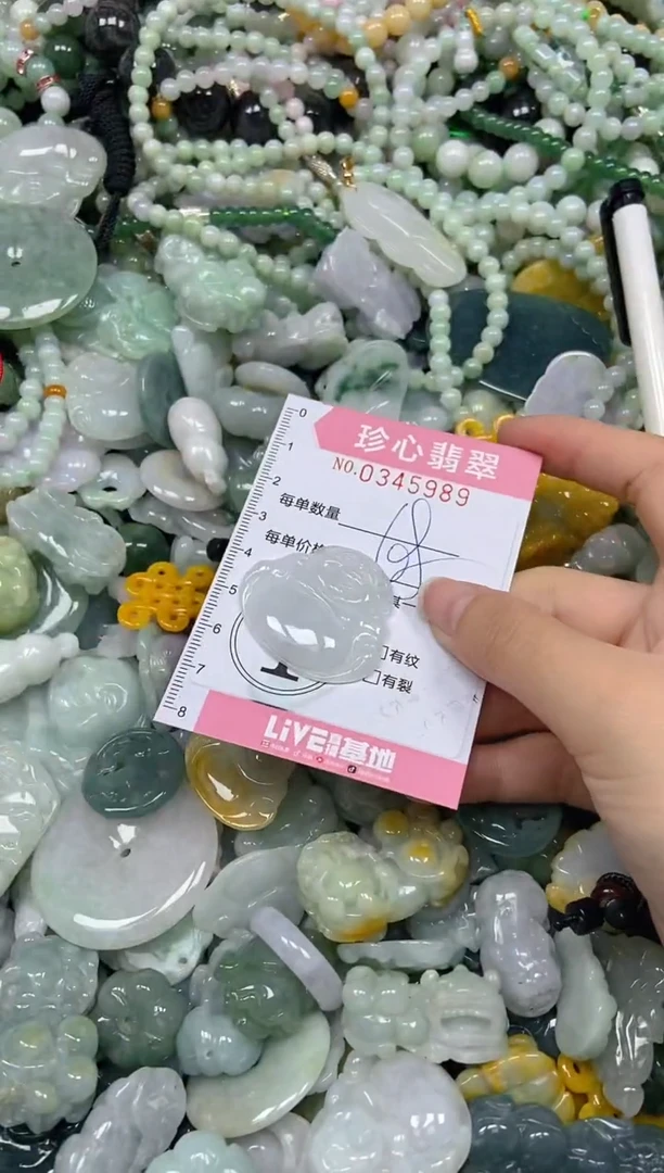 颈饰未镶嵌翡翠闪购0345989
