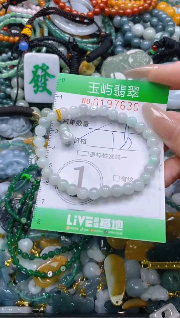 颈饰未镶嵌翡翠闪购0197630多样性发其一