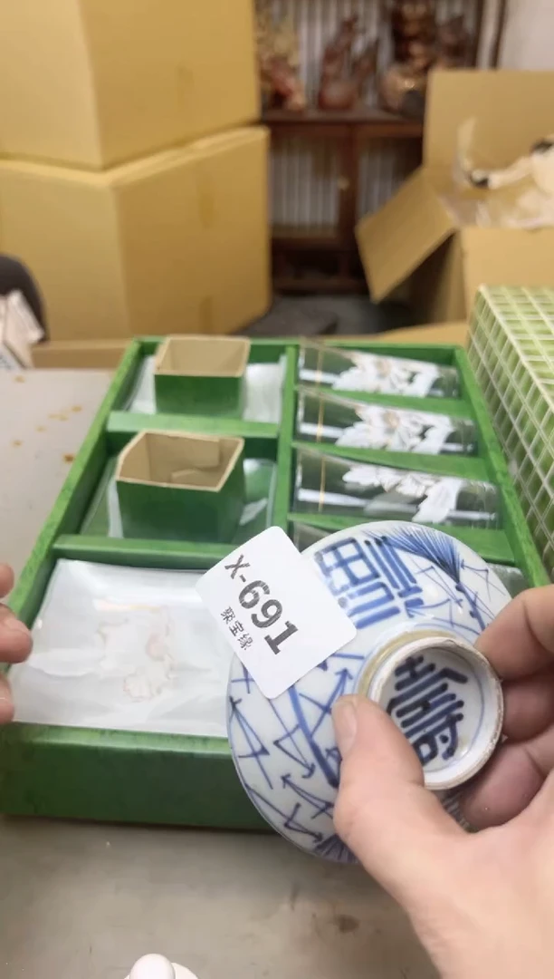 瓷片691聚宝缘海陶精选