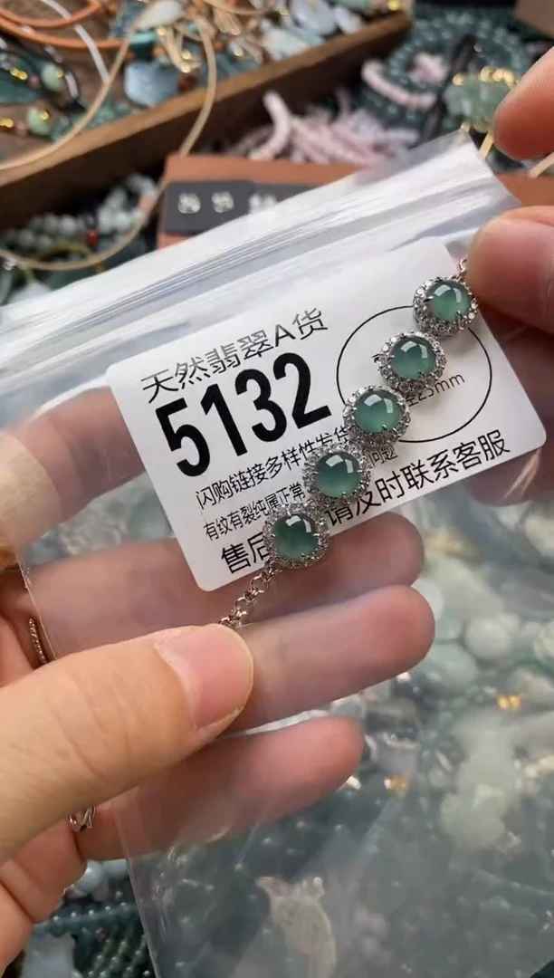 颈饰未镶嵌翡翠翡翠5132