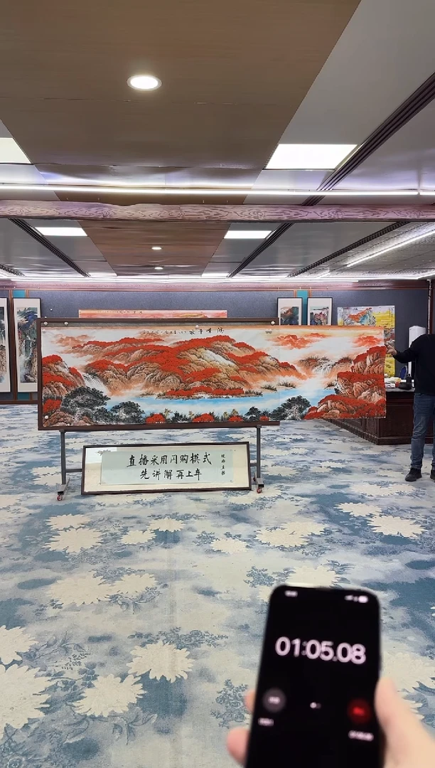 国画遇**青Z刘雪红-山水国画-小丈二