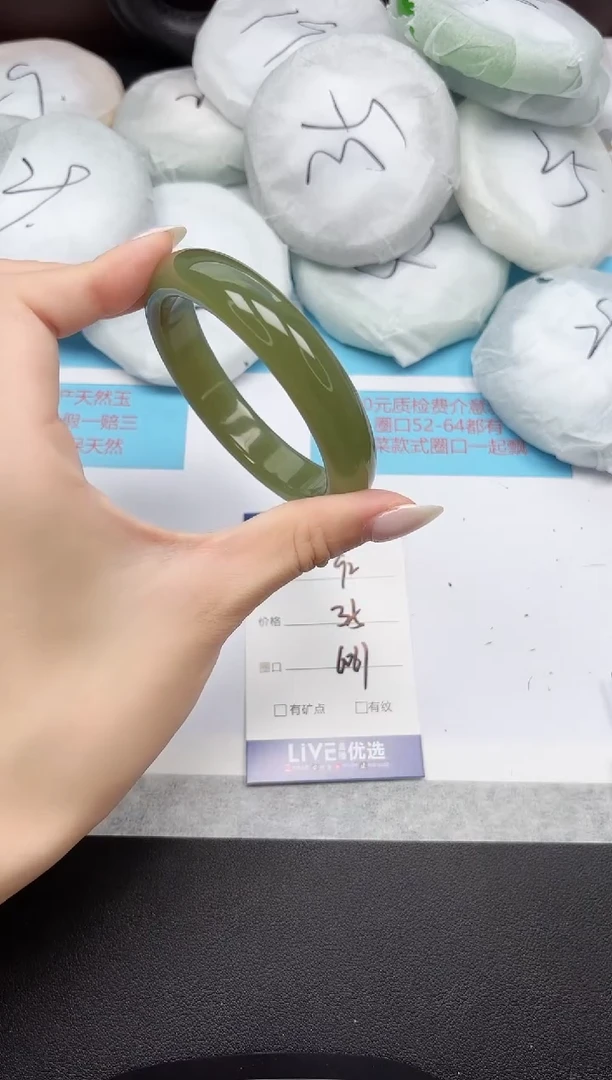 未镶嵌手镯石英质玉92/6061