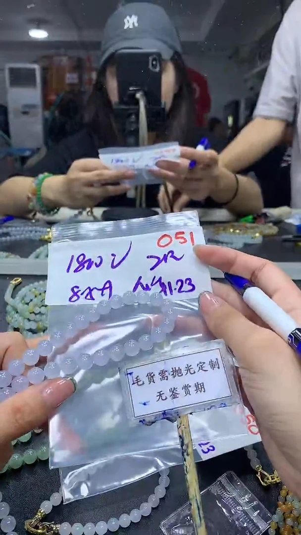 未镶嵌定制翡翠M****?毛货需精细抛光多样性发一件散珠*2+1800元