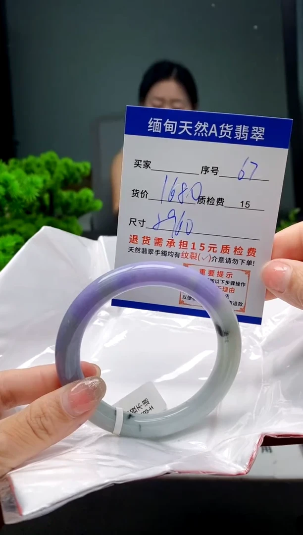 翡翠手镯未镶嵌67缅甸天然A货翡翠需包容瑕疵，介意慎拍