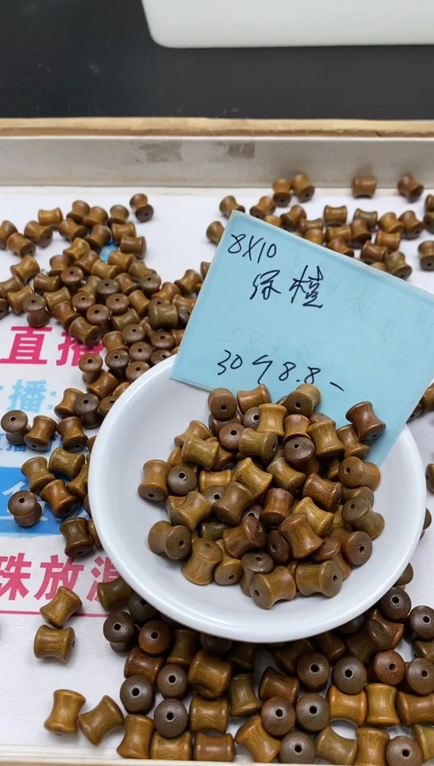 维腊木（绿檀）无事牌D373绿檀竹节8*10m30个8.8元