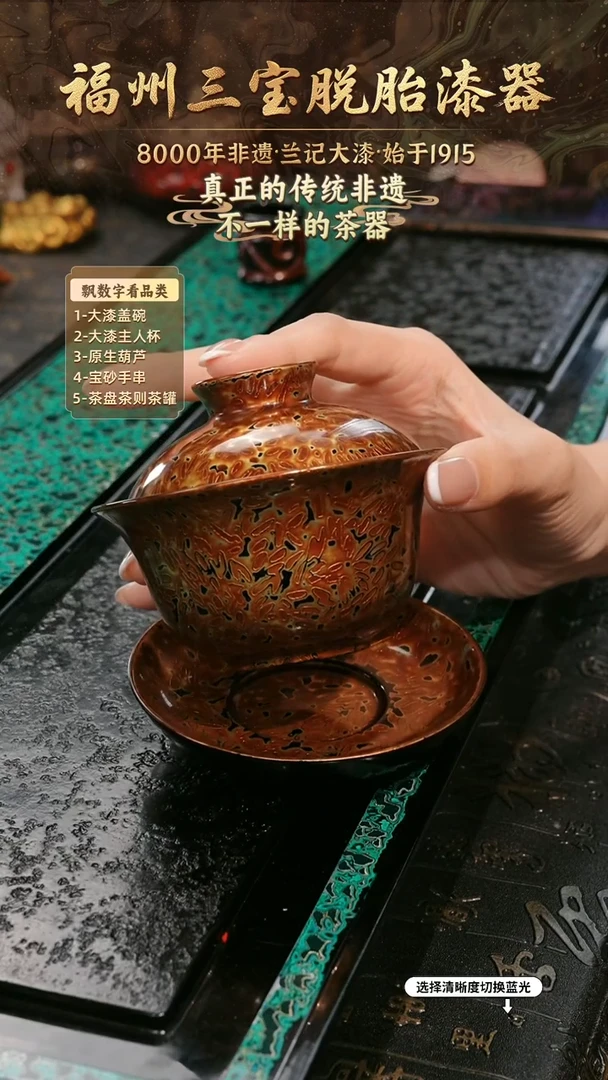 兰记手工漆器-一物一拍 以商品图片为主