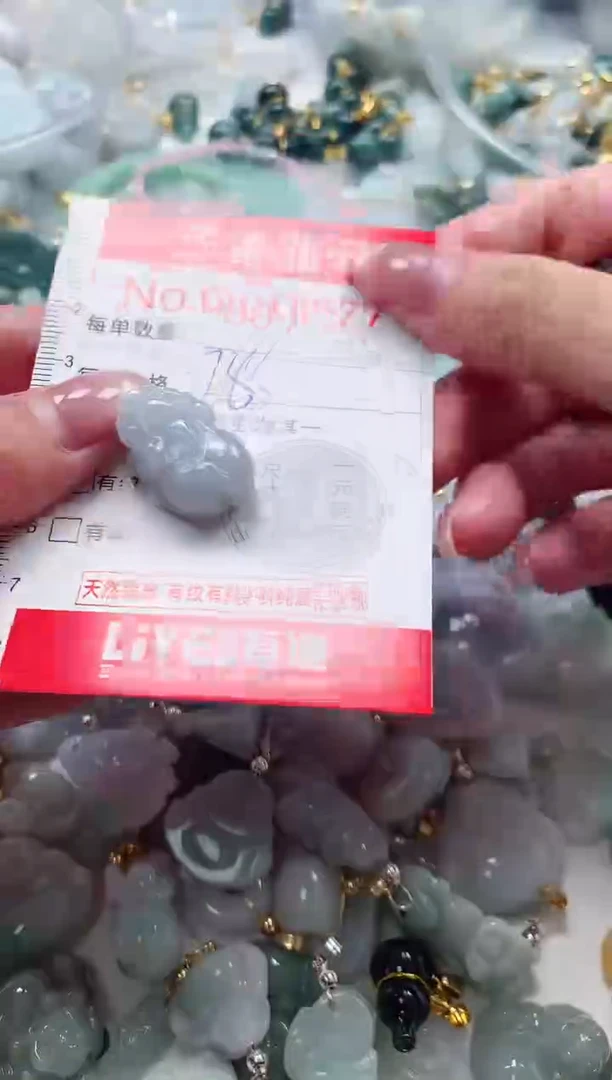 吊坠(不含链)未镶嵌翡翠1577