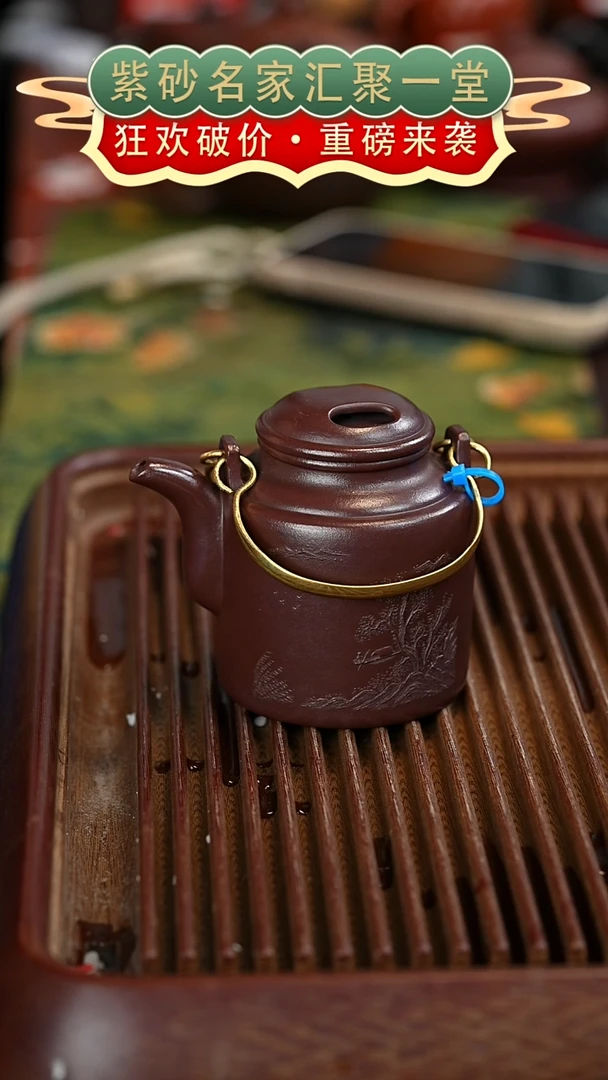 茶壶紫砂宜兴紫砂
