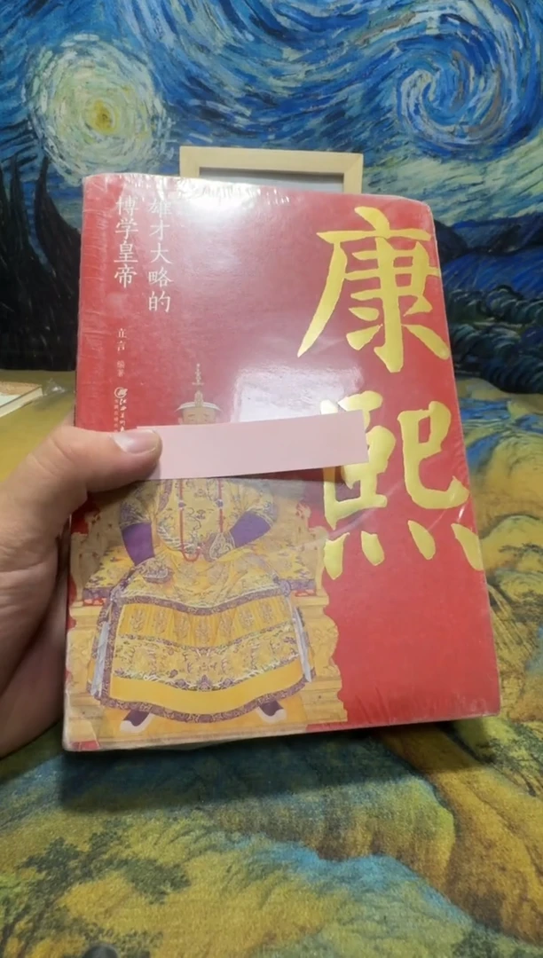 东**家永威书社下单链接