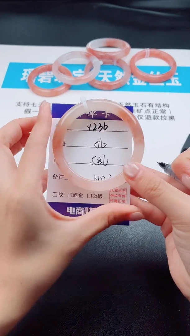 石英质玉手镯未镶嵌Y236