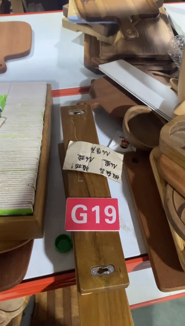 木闪购2025/9/9 G19