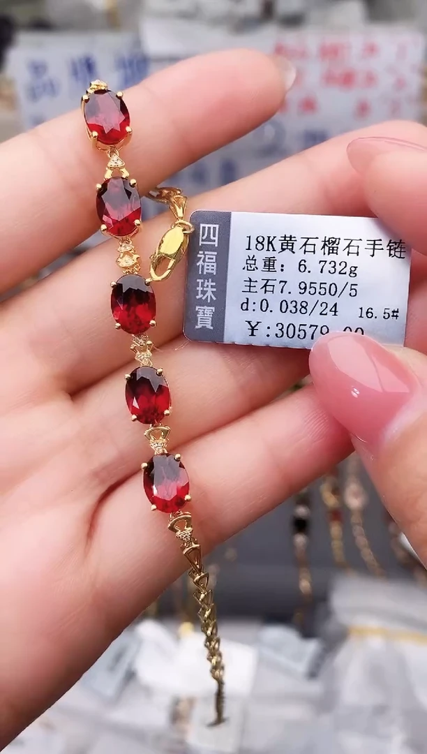 18K金镶嵌手链石榴石--专柜--