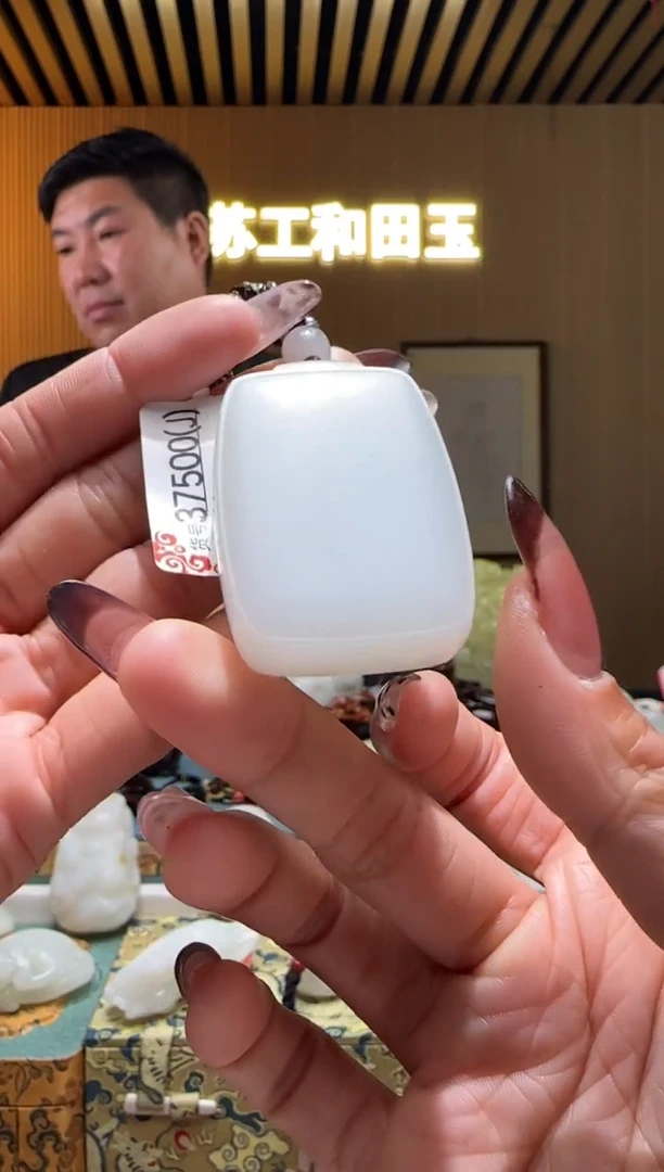 颈饰未镶嵌和田玉J