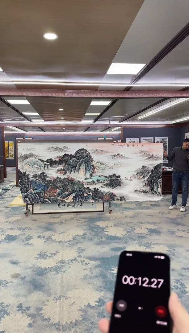 国画Z邵明义-山水国画-大丈二