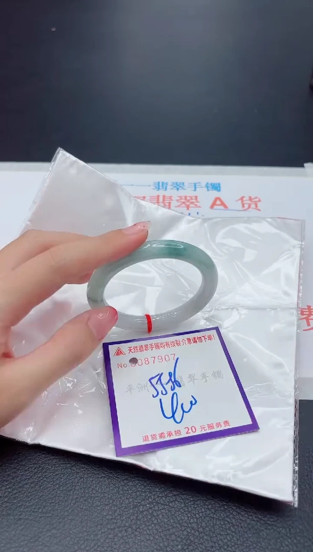 未镶嵌手镯翡翠1111111111