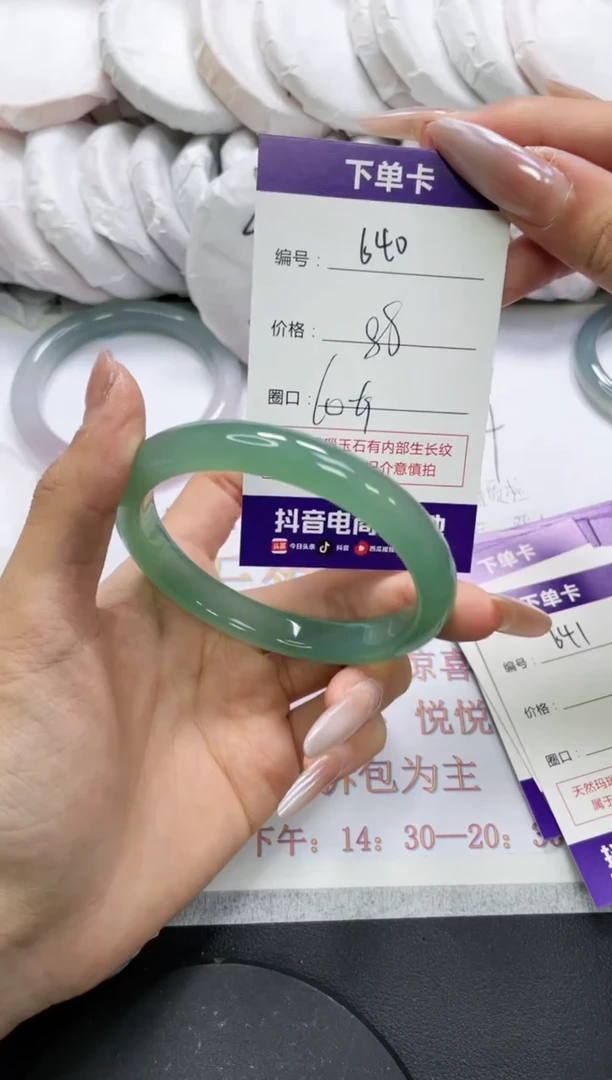 未镶嵌手镯玛瑙/玉髓640