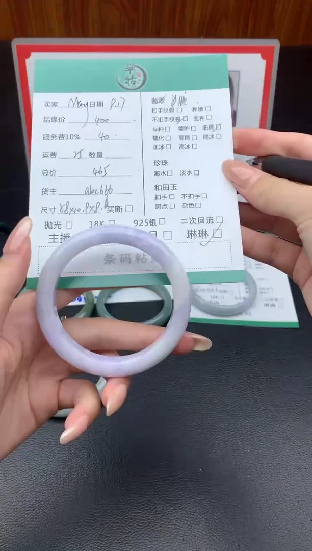 未镶嵌手镯翡翠M**y手镯