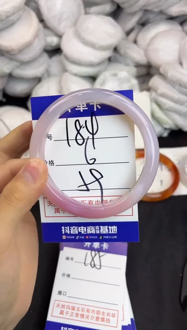 玛瑙/玉髓手镯未镶嵌184