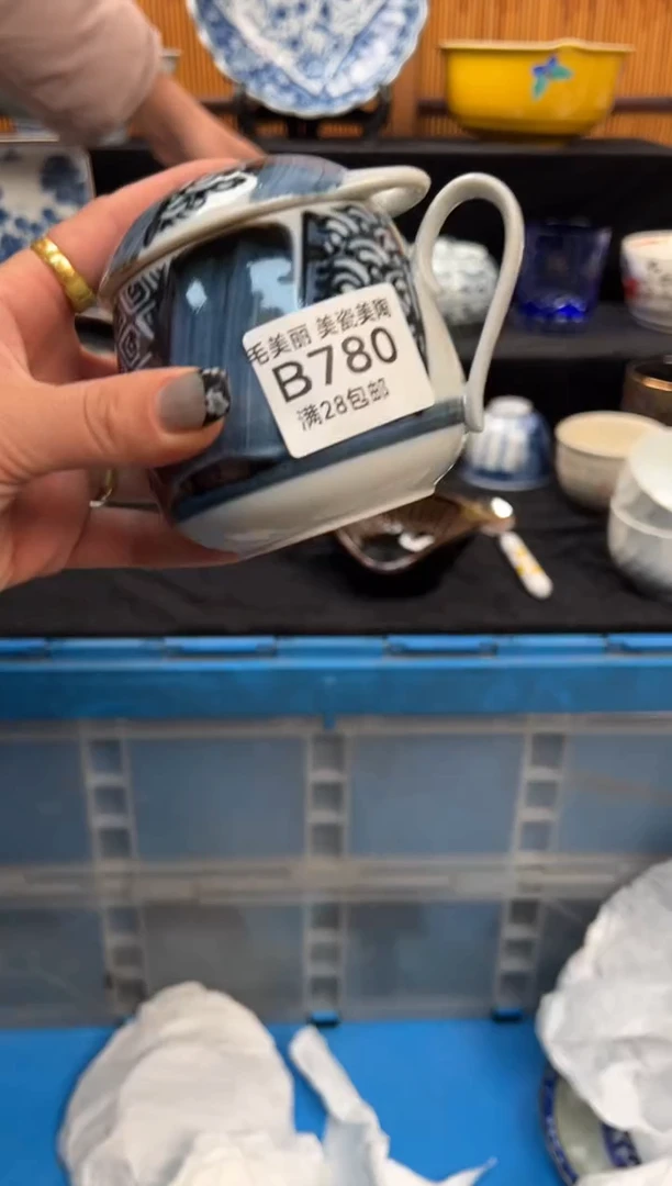 瓷片养*780B满28包邮 不满找客服延迟发货