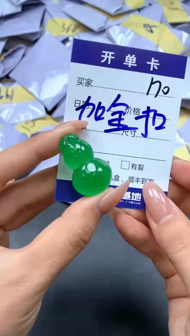 所见即所得（一物一拍）170