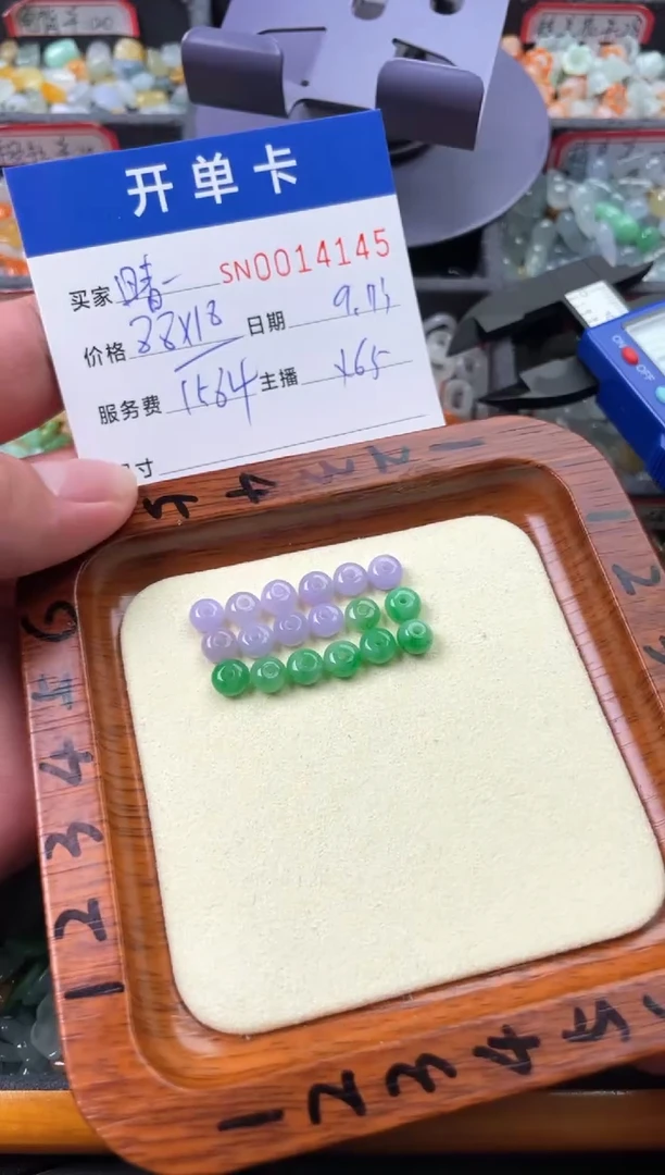 颈饰未镶嵌翡翠晴00014145