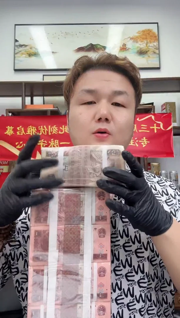 带评级鉴定-多彩松鹤整刀不挑号