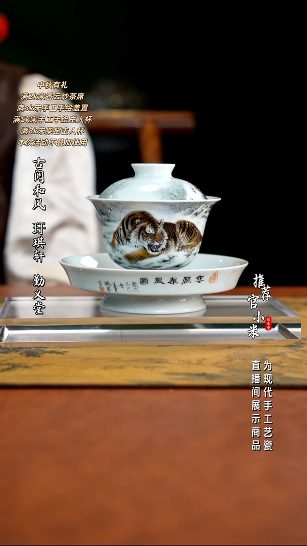 胡鹏军老师 作品