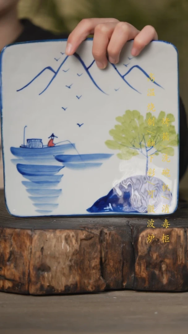 【闪购商品】瓷片景德镇高温釉下彩可微波烤箱洗碗机