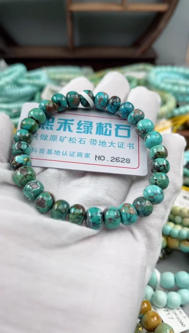 未镶嵌绿松石松石2628