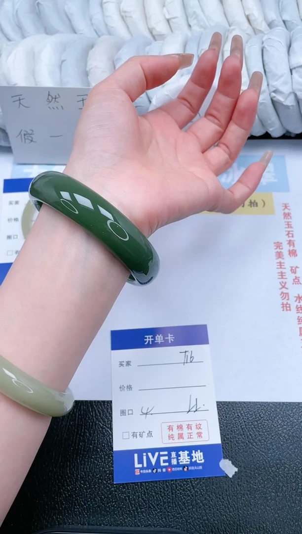 【闪购商品】石英质玉手镯未镶嵌橄榄绿色差较大介意勿拍T16-62