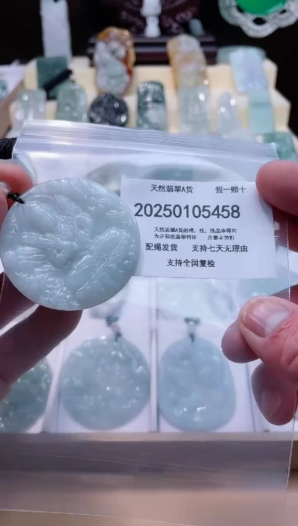 【闪购商品】翡翠颈饰未镶嵌闪购商品8号店200250010018