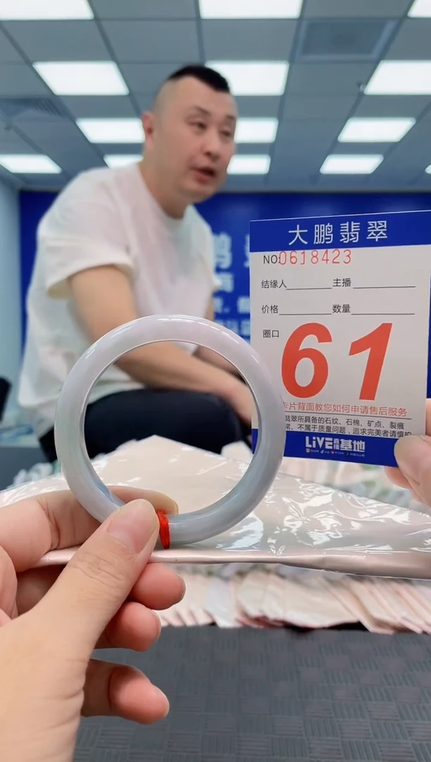 翡翠手镯未镶嵌AAAAAAAA