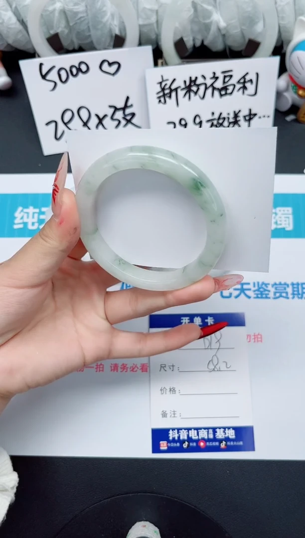 【闪购商品】石英质玉手镯未镶嵌b19