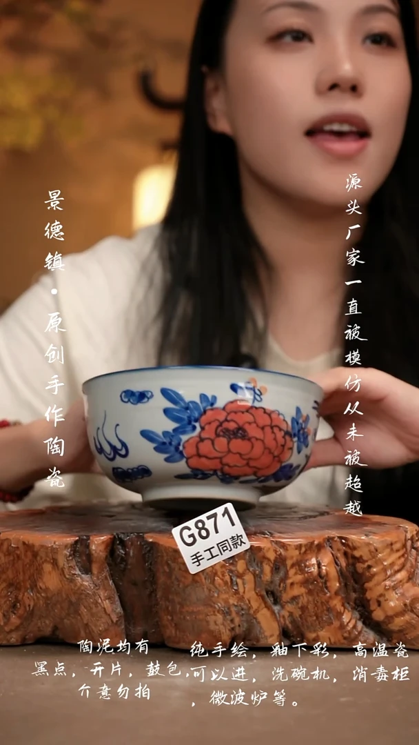 其他G871新十二器瓷器